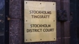 دادگاه حمید نوری در سوئد- آرشیو