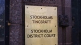دادگاه حمید نوری در سوئد - آرشیو
