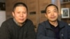一张未表明日期的照片显示丁家喜与许志永(左)在广州合影，两人后来分别在2019年末和2020年初被捕。