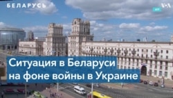 Россия стягивает силы в Беларусь, чтобы сорвать поставки по ленд-лизу в Украину 