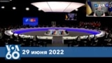 Новости США за минуту: Саммит НАТО 