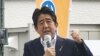 아베 전 일본 총리 총격 사망...G20 외교장관회의 공동성명 무산