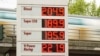 Benzinska pumpa u Berlinu, u Nemačkoj (Foto: AP/Markus Schreiber)