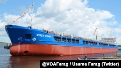 Грузовое судно "Жибек жолы" было построено в 2016 году по заказу казахстанской компании KTZ Express