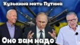 Оно вам надо? Воскресный проект Александра Герасимова