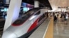 资料照片：中国中车公司推出高速列车。（2017年6月9日）