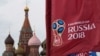 Bandeiras do Mundial de Futebol na Rússia tendo como pano de fundo a Catedral de St. Basil, Moscovo