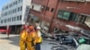 大地震后，救援人员2024年4月3日来到台湾花莲一座部分倒塌的楼房外展开营救。（台湾政府照片）