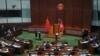 香港“橡皮圖章” 立法會“清一色愛國者”議員宣誓就任