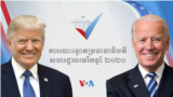 Khmer - US Presidential Election 2020