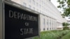 США ввели санкции в отношении прокурора МУС 