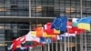 位於法國斯特拉斯堡的歐洲議會總部大廈前飄揚的歐盟成員國旗幟。（2024年2月6日）