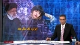 ویژه برنامه: ایران، یک سال بعد