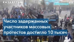 Токаев: Силы ОДКБ начнут вывод через два дня