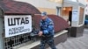 В Москве пришли с обыском в штаб соратника Навального
