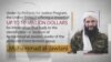 Rewards for Fugitives: Muhammad al-Jawlani