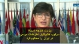 وزارت خارجه آمریکا سرکوب خشونت‌بار اعتراضات مردمی در ایران را محکوم کرد