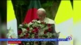 پاپ به آوارگان روهینگیا اشاره کرد اما به جمع‌شان نرفت