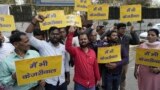بھارت میں کیجریوال کی گرفتاری کے خلاف احتجاج فائل فوٹو