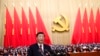 چینی صدر شی جن پنگ بیجنگ چین کی حکمران کمیونسٹ پارٹی کی 20ویں قومی کانگریس کی افتتاحی تقریب کے دوران اتقریر کر رہے ہیں۔ فوٹو سنہوا ْاے پی