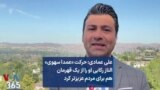 علی عمادی: حرکت «عمدا سهوی» الناز رکابی او را از یک قهرمان هم برای مردم عزیزتر کرد