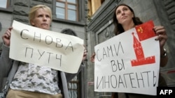Коллаж фото с акций протеста в Москве. Август 2021 г.