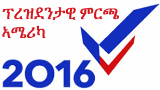 USA Votes 2016