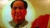 2006年北京一家文革和毛泽东主题餐厅的唱红表演，再现当年造大神