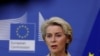 В ЕС хотят учредить суд по делу о российской агрессии против Украины