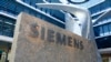 Концерн Siemens объявил об уходе с российского рынка