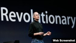 Apple founder Steve Jobs was known in the business world for delivering a powerful presentation.