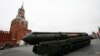 Кремль ставит под угрозу американо-российский контроль над ядерными вооружениями
