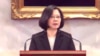 Đài Loan cảm ơn Hoa Kỳ về chuẩn thuận bán vũ khí