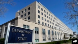 The Harry S. Truman Building, headquarters for the State Department, Washington, D.C.