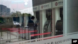 “中国银行”资料图片