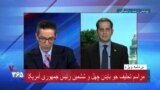 امیرحسین اعتمادی: از آقای بایدن انتظار داریم که بین مردم و حکومت ایران تفاوت قائل باشد
