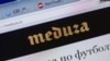 Суд отклонил апелляцию «Медузы» на включение в список СМИ-«иноагентов»
