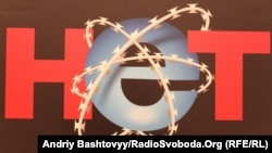 Плакат с выставки "Стоп цензуре". Архивное фото