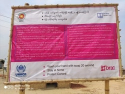 COVID-19 Information Banner in Rohingya Refugee Camp, Cox's Bazar, Bangladesh