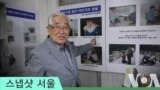 “일회성 상봉행사 큰 기대 안해”