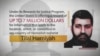 Rewards for Fugitives: Tilal Hamiyah