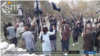 Боевики «Исламского государства – Вилаят Хорасан». Съемка проведена в Афганистане в ноябре 2019 года. 