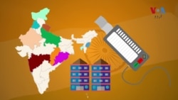 بھارت میں الیکشن: الیکٹرانک ووٹنگ مشین کیسے کام کرتی ہے؟