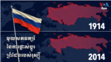 Century of Russia Borders thumbnail