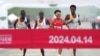 Chinese runner He Jie, second from right, Ethiopian Dejene Hailu Bikila and Kenyans Robert Keter and Willy Mnangat take part in a half-marathon in Beijing, China, April 14, 2024. (cnsphoto via REUTERS) 