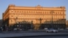 แฟ้มภาพ - อาคารที่ทำการใหญ่ของหน่วยงานความมั่นคงรัสเซีย (FSB) ซึ่งหน่วยงานที่ถูกตั้งขึ้นมาแทนหน่วยเคจีบี ที่ตั้งอยู่ในกรุงมอสโก 
