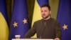 Зеленский: Украина и ЕС больше не являются отдельными субъектами европейской жизни

