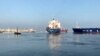 Բեռնատար մի նավ դուրս է եկել լիբանանյան նավահանգստից եւ ուղղություն վերցրել ուղիղ դեպի Սիրիա