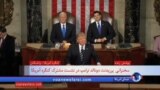 دونالد ترامپ در سخنرانی اولین حضورش در کنگره چه گفت؛ فیلم کامل