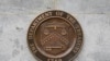 Фрагмент герба Министерства финансов США на здании министерства в Вашингтоне (AP Photo/Patrick Semansky)